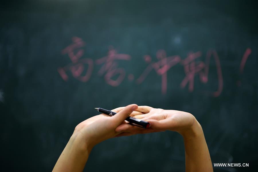 #CHINA-GUIZHOU-EDUCATION-YANG NAN-COLLEGE ENTRANCE EXAMINATION (CN)
