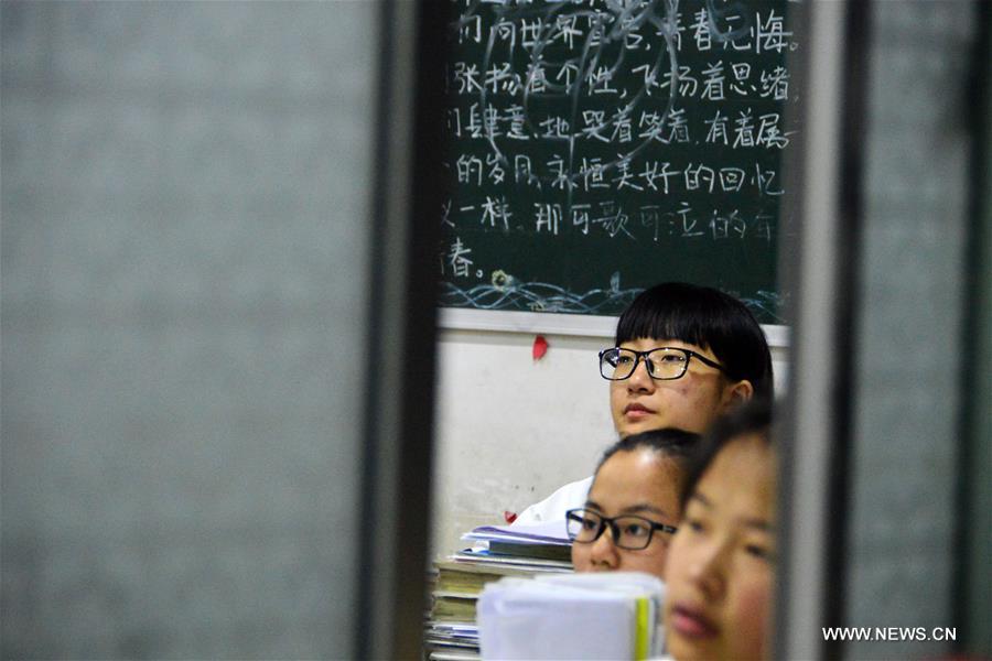 #CHINA-GUIZHOU-EDUCATION-YANG NAN-COLLEGE ENTRANCE EXAMINATION (CN)