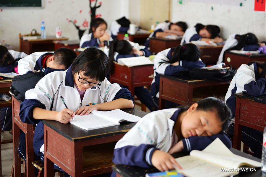 #CHINA-GUIZHOU-EDUCATION-YANG NAN-COLLEGE ENTRANCE EXAMINATION (CN)