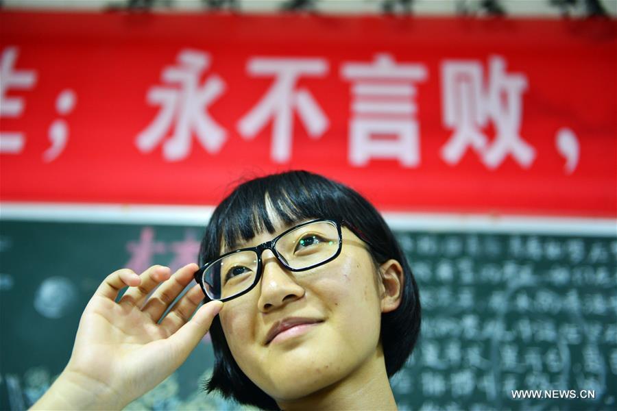 #CHINA-GUIZHOU-EDUCATION-YANG NAN-COLLEGE ENTRANCE EXAMINATION (CN)