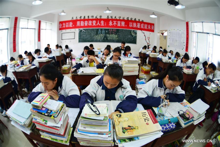 #CHINA-GUIZHOU-EDUCATION-YANG NAN-COLLEGE ENTRANCE EXAMINATION (CN)