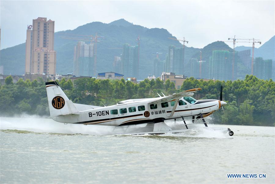 #CHINA-GUANGXI-LIUZHOU-AQUATIC PLANE(CN)