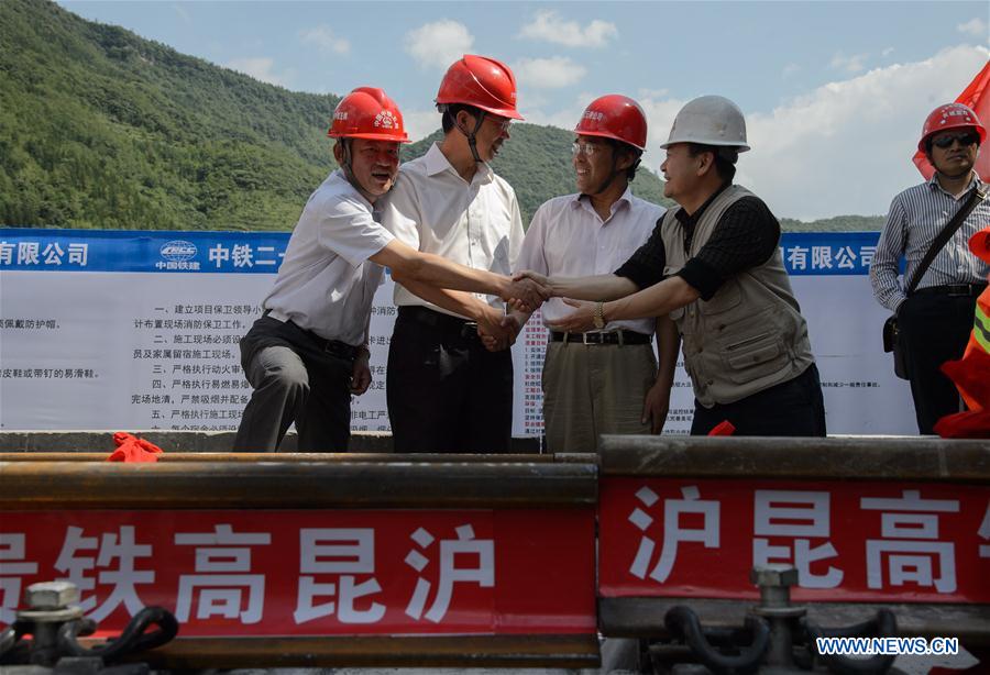 CHINA-GUIZHOU-RAILWAY-CONNECTION(CN)