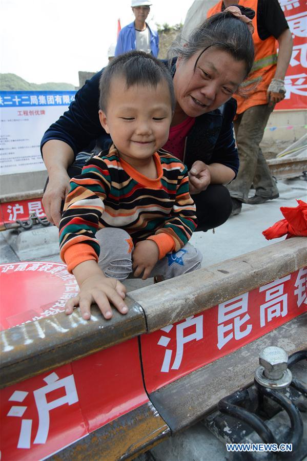 CHINA-GUIZHOU-RAILWAY-CONNECTION(CN)