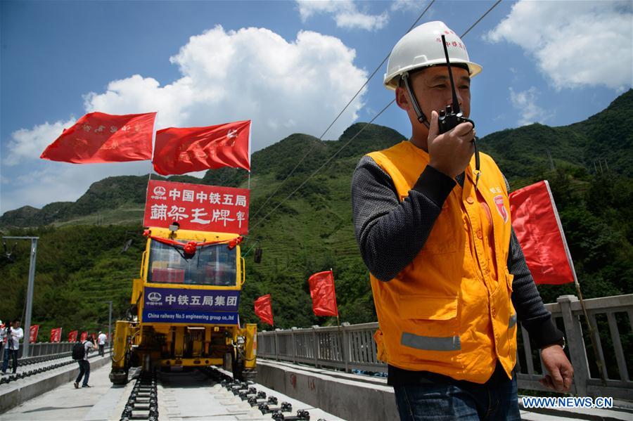 CHINA-GUIZHOU-RAILWAY-CONNECTION(CN)