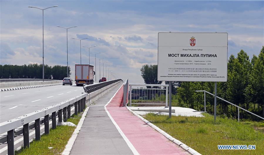 SERBIA-BELGRADE-ONE BELT ONE ROAD-PUPIN BRIDGE