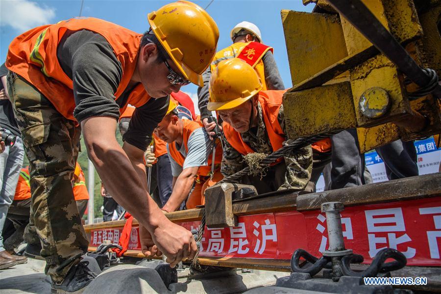 CHINA-GUIZHOU-RAILWAY-CONNECTION(CN)