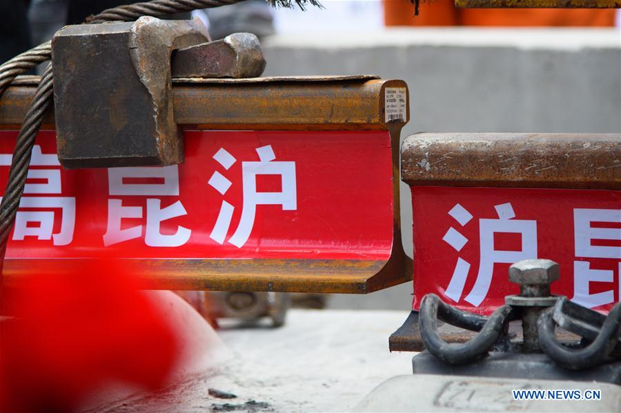 CHINA-GUIZHOU-RAILWAY-CONNECTION(CN)