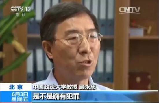 雷洋案追踪:尸检处于病理检验阶段 家属要在场