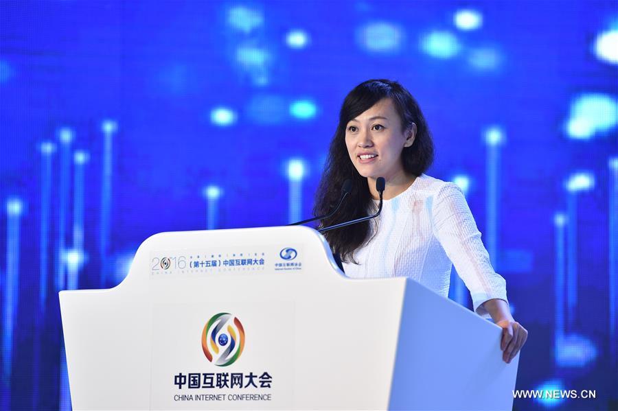 The 15th China Internet Conference kicked off here on Tuesday