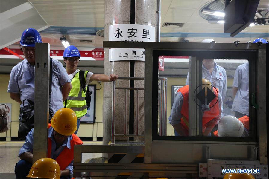 #CHINA-BEIJING-OLDEST METRO LINE-PLATFORM BARRIER (CN*)