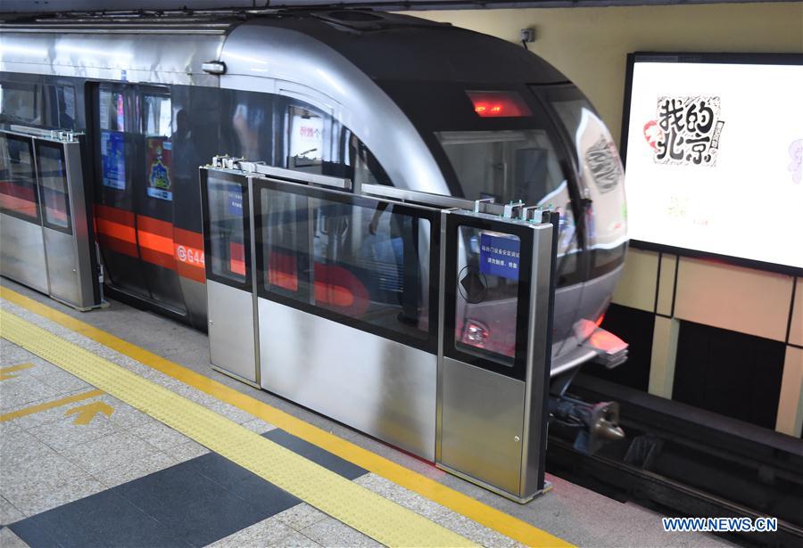 CHINA-BEIJING-OLDEST METRO LINE-PLATFORM BARRIER (CN)