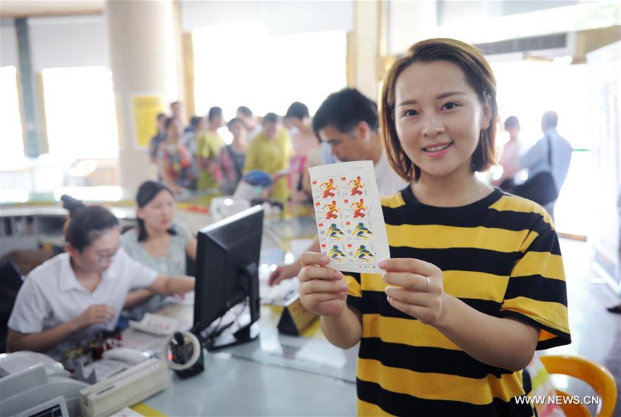 China Post issues a set of special stamps of the 2016 Rio Olympic Games on Aug. 5, 2016. 