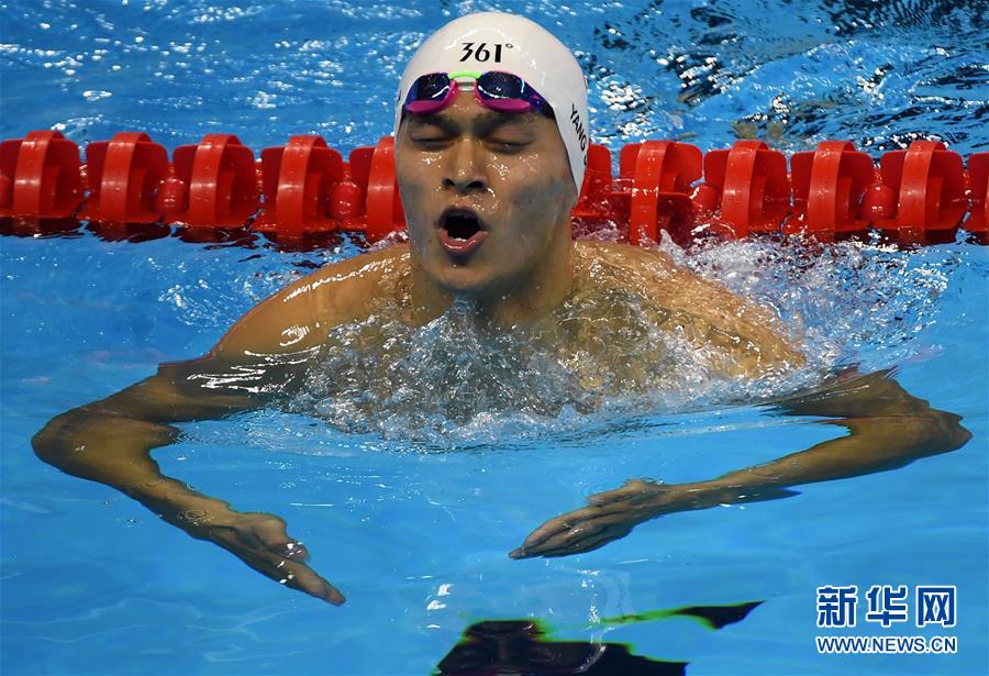 孙杨获得男子200米自由泳冠军