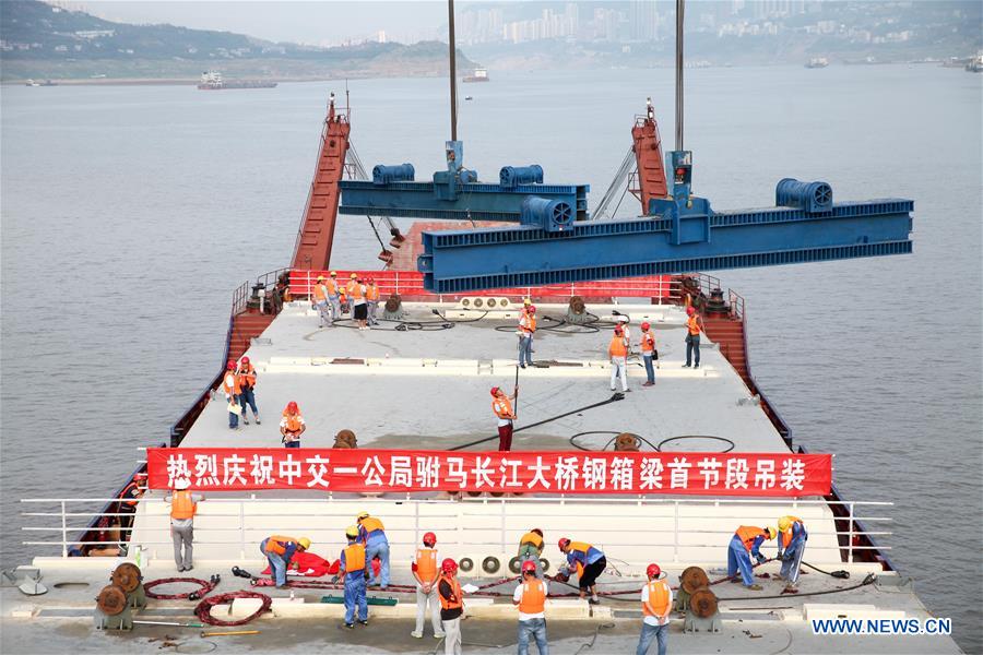  A seven-hour hoisting operation of the first steel box girder of the bridge was finished on Sunday. The 2,030-meter-long bridge linking Wanzhou of Chongqing and Lichuan of central China's Hubei Province is scheduled to be put into operation in 2017