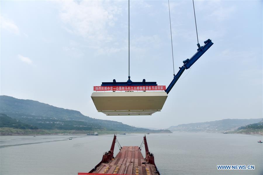  A seven-hour hoisting operation of the first steel box girder of the bridge was finished on Sunday. The 2,030-meter-long bridge linking Wanzhou of Chongqing and Lichuan of central China's Hubei Province is scheduled to be put into operation in 2017