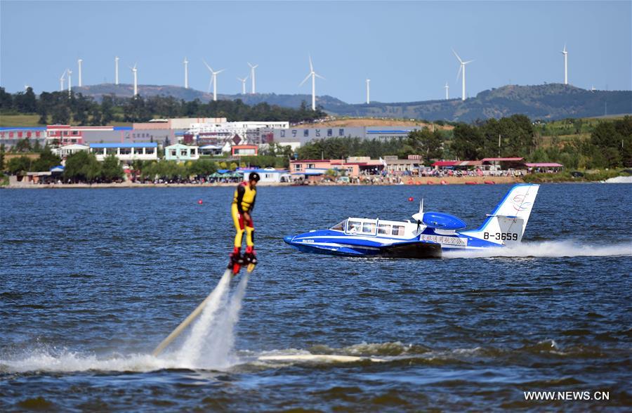 The three-day flight conference, which is also the 2016 China Shenyang International Aviation Expo, kicked off here on Friday