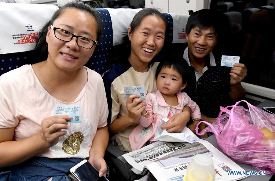 CHINA-ZHENGZHOU-RAILWAY (CN)