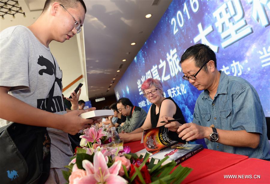 Nearly 30 science fiction authors participated in the event. (Xinhua/Li Yibo)