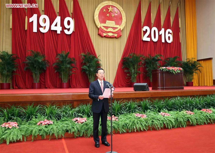 Chinese Vice Premier Zhang Gaoli presides over a reception held by the State Council to celebrate the 67th anniversary of the founding of the People's Republic of China, in Beijing, capital of China, Sept. 30, 2016. (Xinhua/Liu Weibing) 