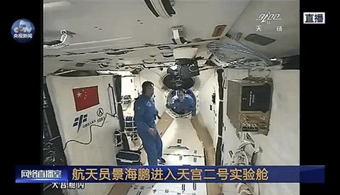 Shenzhou XI astronauts enter Tiangong II space lab