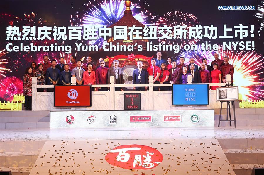 CHINA-SHANGHAI-YUM CHINA-LISTING ON NYSE (CN) 