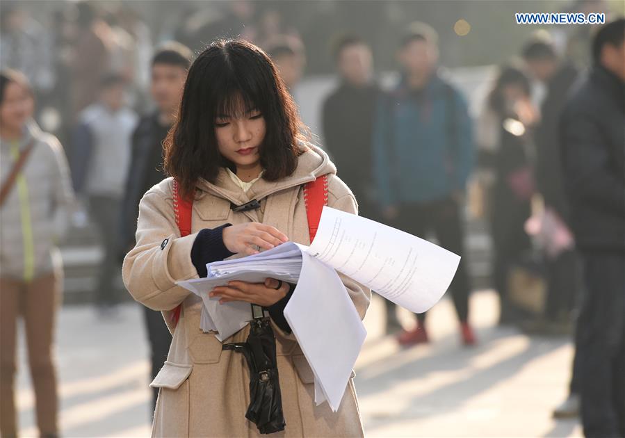 CHINA-NATIONAL PUBLIC SERVANT EXAM-START (CN)