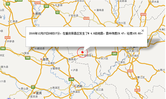 荣昌区人口_荣昌区图片