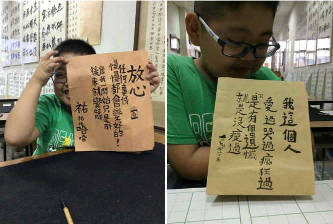 台灣治愈系小胖 自嘲書法萌翻網友