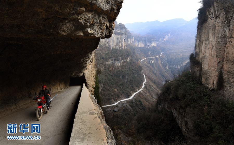 陕西汉中:巴山深处的挂壁公路