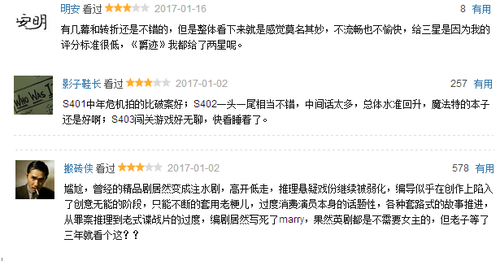 【一周文艺舆情】马云王健林达沃斯谈影业 奥