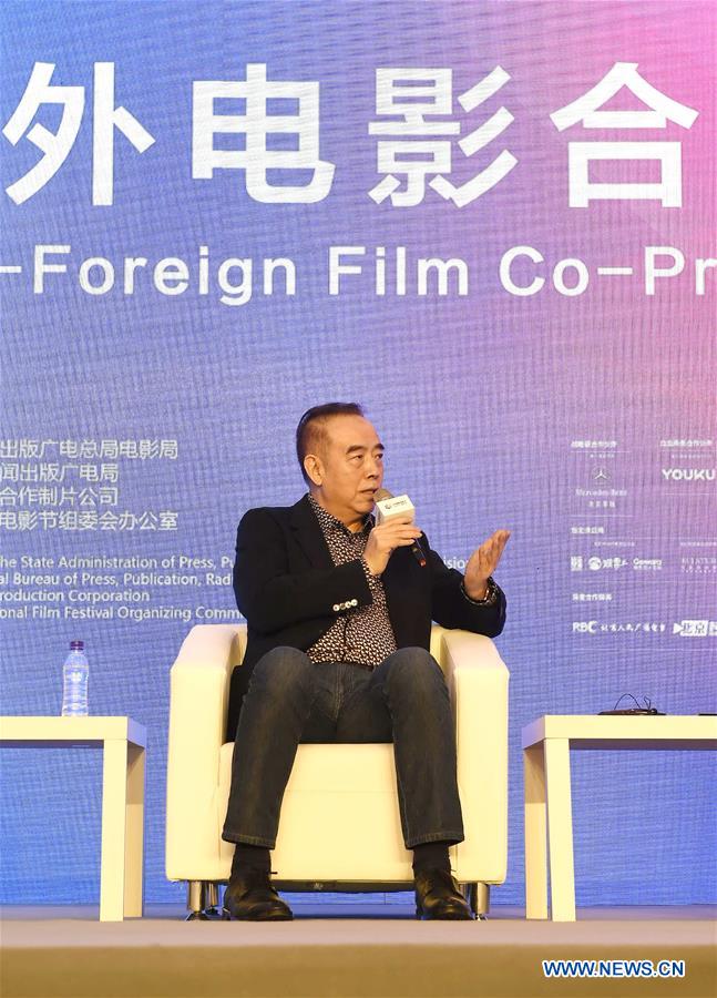 CHINA-BEIJING-FILM-FORUM (CN)