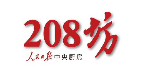 208