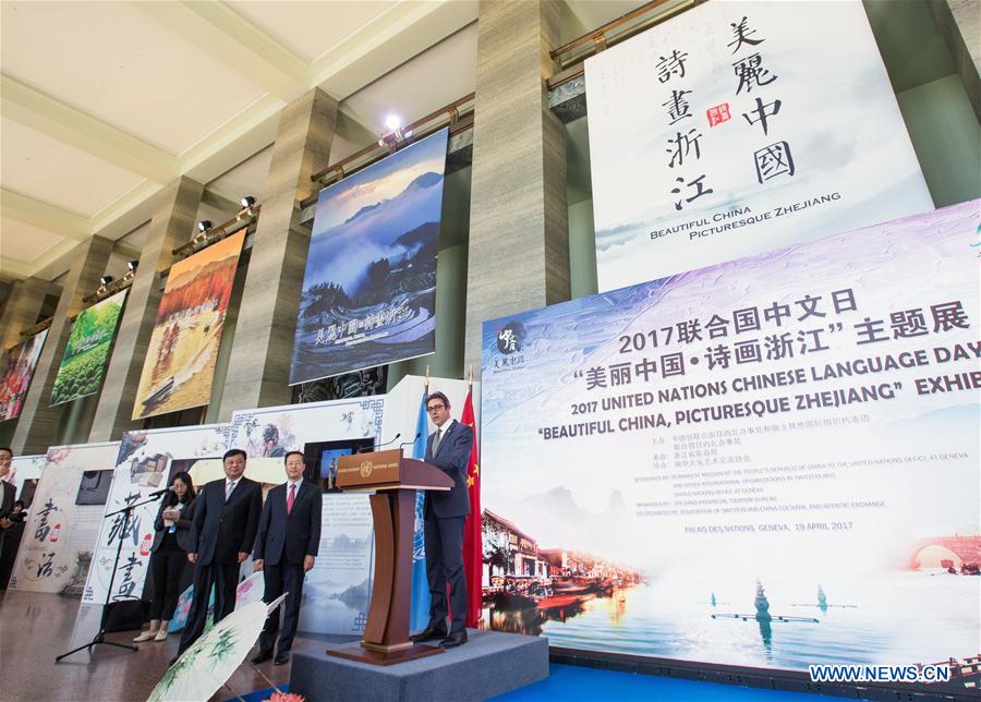 SWITZERLAND-GENEVA-EXHIBITION-CHINESE LANGUAGE DAY