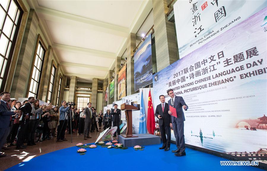 SWITZERLAND-GENEVA-EXHIBITION-CHINESE LANGUAGE DAY