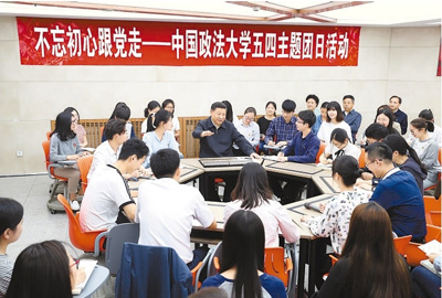 习近平：立德树人德法兼修抓好法治人才培养