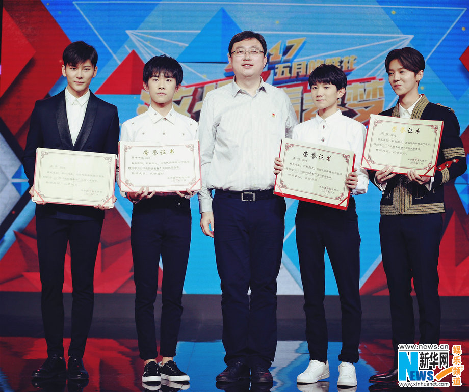鹿晗张子枫等10位艺人被授予五四优秀青年称