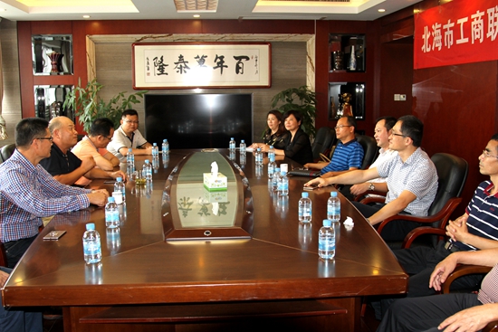 北海市工商联参观南宁北海商会会长单位