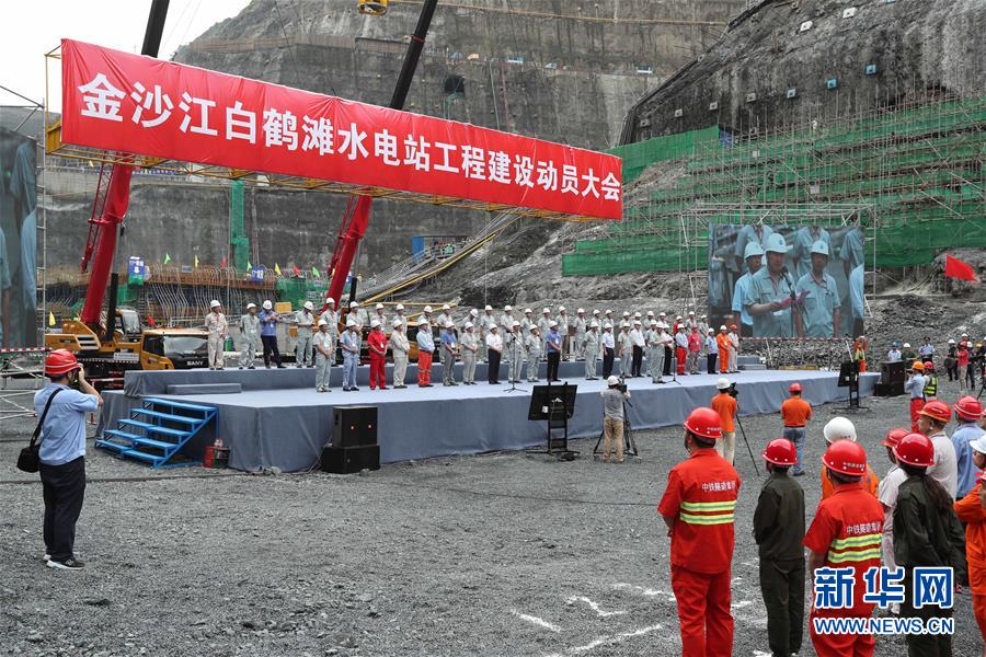 全球在建最大水电站白鹤滩主体工程全面建设