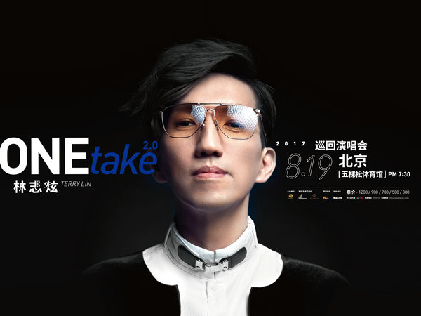 林志炫北京放大招,首次透露演出歌单机密