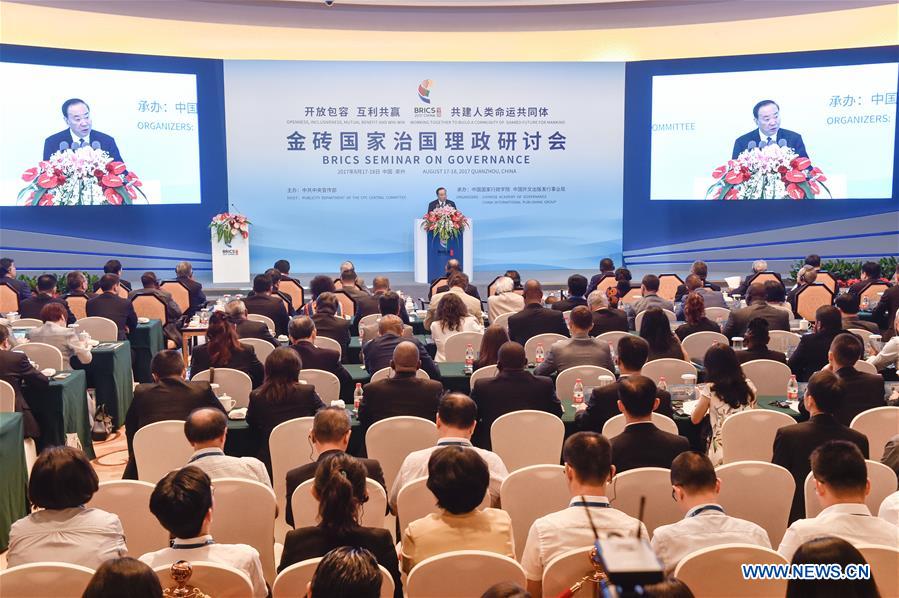 (XIAMEN SUMMIT)CHINA-QUANZHOU-BRICS-SEMINAR (CN)