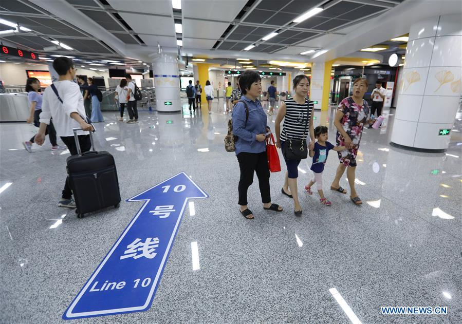 CHINA-CHENGDU-SUBWAY LINE 10-TRIAL OPERATION (CN)