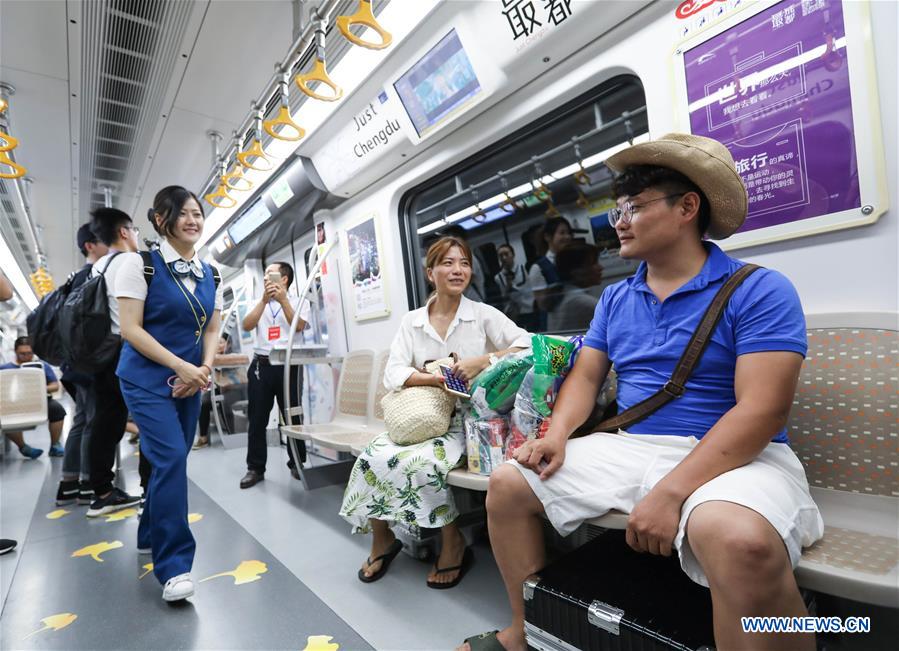 CHINA-CHENGDU-SUBWAY LINE 10-TRIAL OPERATION (CN)