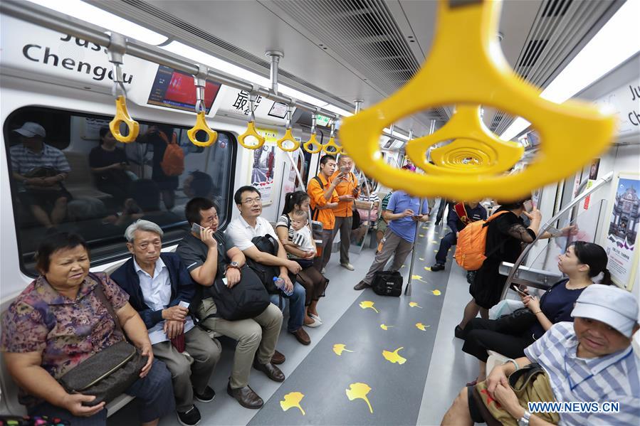 CHINA-CHENGDU-SUBWAY LINE 10-TRIAL OPERATION (CN)