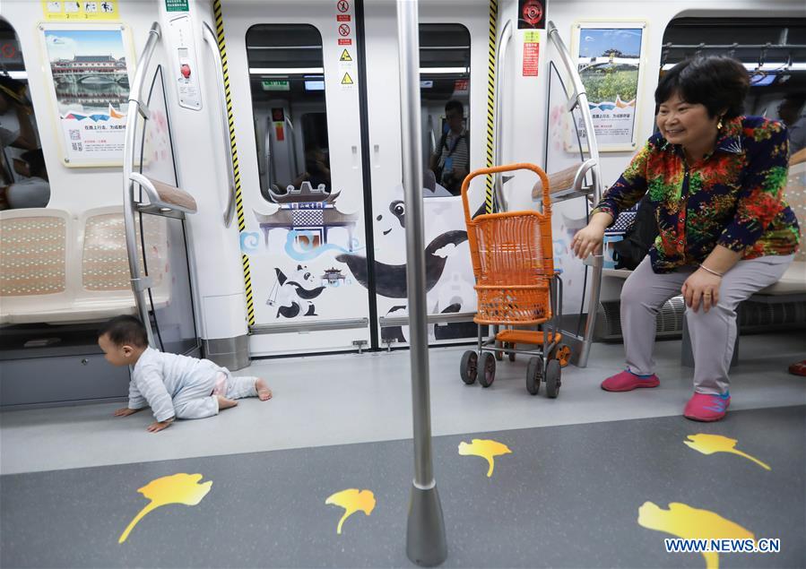 CHINA-CHENGDU-SUBWAY LINE 10-TRIAL OPERATION (CN)