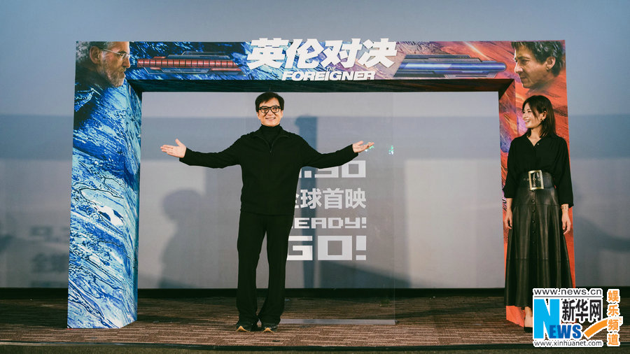 《英伦对决》成龙突破自我 刘涛赞其暖男中的暖男