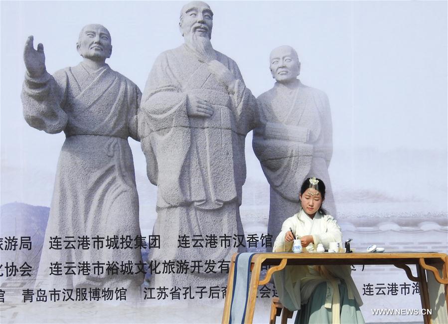 #CHINA-CONFUCIUS-BIRTHDAY COMMEMORATION (CN)