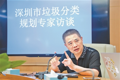 深圳邀請專家為垃圾分類建言獻策快乐大本营胡歌杨幂