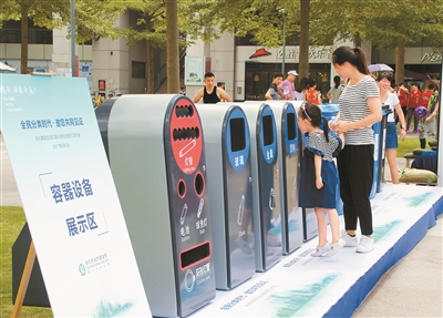 深圳邀請專家為垃圾分類建言獻策快乐大本营胡歌杨幂
