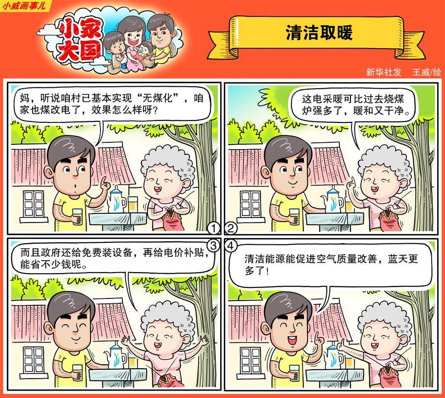 ��ʮ�Ŵ󡤶����� ����������17���ӿ���̬�������Ƹĸ���������й�